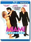Рапсодия Майами 1995 (Blu-ray,блю-рей)