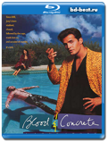 Кровь и бетон (Blu-ray,блю-рей)