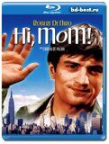 Хай, мамаша! (Blu-ray,блю-рей)