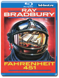451º по Фаренгейту  (Blu-ray, блю-рей)