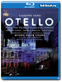 Джузеппе Верди - Отелло  Giuseppe Verdi - Otello (Palazzo Ducale di...