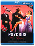 Влюбленные психопаты  (Blu-ray,блю-рей)
