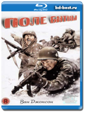 Поле битвы 1949  (Blu-ray, блю-рей)