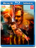 Скиф (Blu-ray,блю-рей) 3D