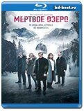 Мертвое озеро  (Blu-ray,блю-рей) 2 диска