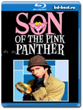 Сын Розовой пантеры (Blu-ray,блю-рей)