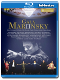 Gala Mariinsky II (Blu-ray, блю-рей)