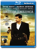 Как трусливый Роберт Форд убил Джесси Джеймса...