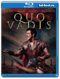 Камо грядеши?  (Blu-ray, блю-рей)