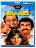 Конец 1978  (Blu-ray, блю-рей)