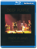 Deep Purple - Made in Japan (1972) / Rock / 2014 / Hi-Res / Blu-Ray Audio