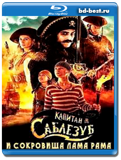 Капитан Саблезуб и сокровища Лама Рама  (Blu-ray,...