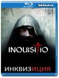 Инквизиция (Blu-ray,блю-рей)