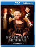 Великая 1 сезон 2015 (Blu-ray,блю-рей) 2 диска