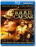Юлий Цезарь 1970  (Blu-ray, блю-рей)