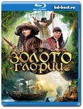 Золото Глории (Blu-ray,блю-рей) 2 диска