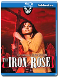 Железная роза 1973 (Blu-ray,блю-рей)
