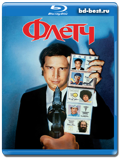 Флетч (Blu-ray, блю-рей)