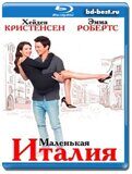 Маленькая Италия (Blu-ray,блю-рей)