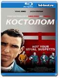 Костолом 2001  (Blu-ray, блю-рей)