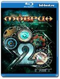 Маврин - 20 лет (Blu-ray,блю-рей)