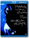 Marisa Monte: Verdade Uma Ilusão (Blu-ray, блю-рей)