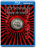 Whitesnake - Made In Japan - Hard Rock 2013 (Blu-ray, блю-рей)