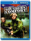 Южное гостеприимство  (Blu-ray, блю-рей)
