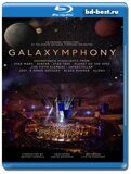 Galaxymphony: The Danish National Symphony Orchestra  (Blu-ray,блю-рей)