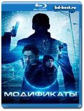 Сверхразвитые  (Blu-ray,блю-рей)