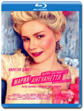 Мария-Антуанетта (Blu-ray, блю-рей)