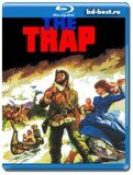 Капкан 1966 (Blu-ray,блю-рей)