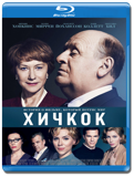 Хичкок (Blu-ray, блю-рей)