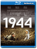 1944  (Blu-ray, блю-рей)