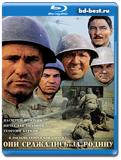Они сражались за Родину (Blu-ray, блю-рей)
